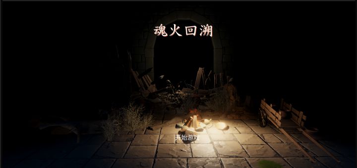 D5 今天更新一篇小日志截图