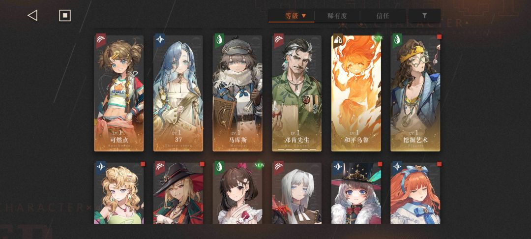 大佬们请问我这个应该养谁啊 2