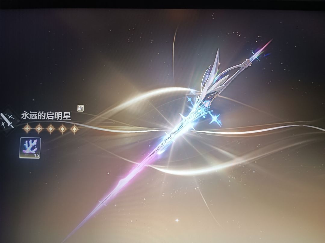 诶嘿嘿 2
