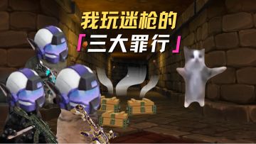 真的是太贪吃啦！