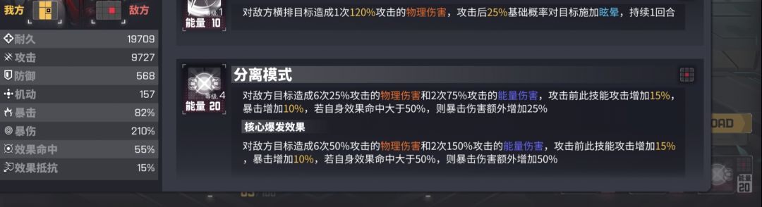 新角色赤溟云评测(只提供思路) 2
