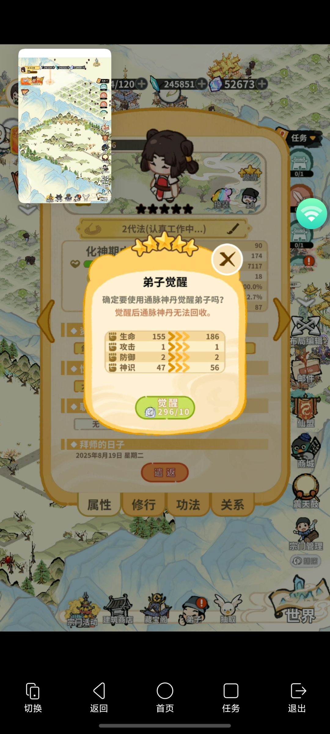 生娃死循环了该何解? 1