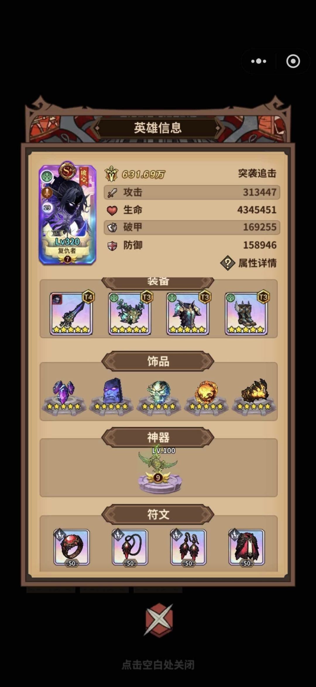 WF47K5H2 福利邀请码 微氪才填 1