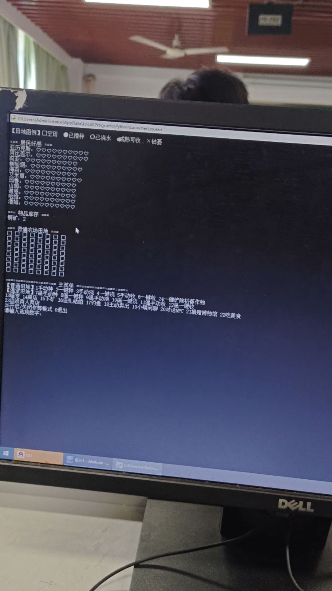 动态图片 1