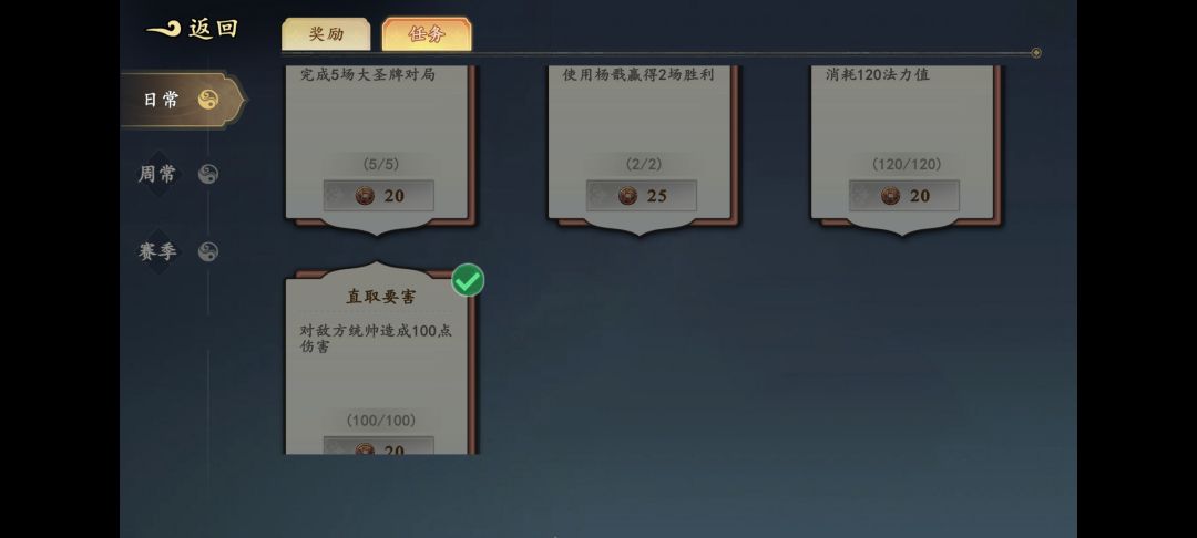 感觉构筑模式未完善的有点多 1