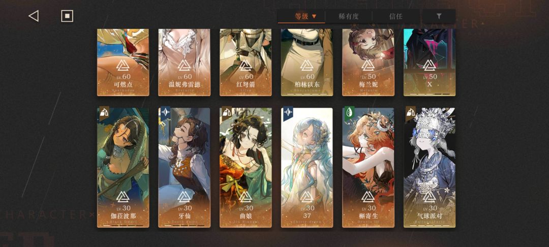 [求助]增幅给谁，还有谁需要洞三？ 3