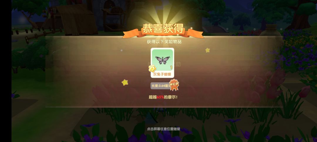记录倒退离谱 1
