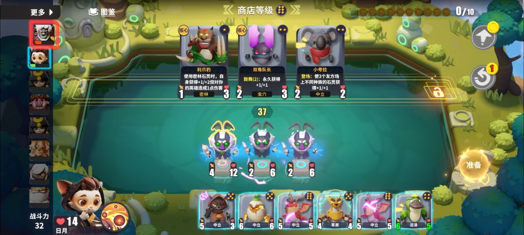 日常游戏高光时刻 2