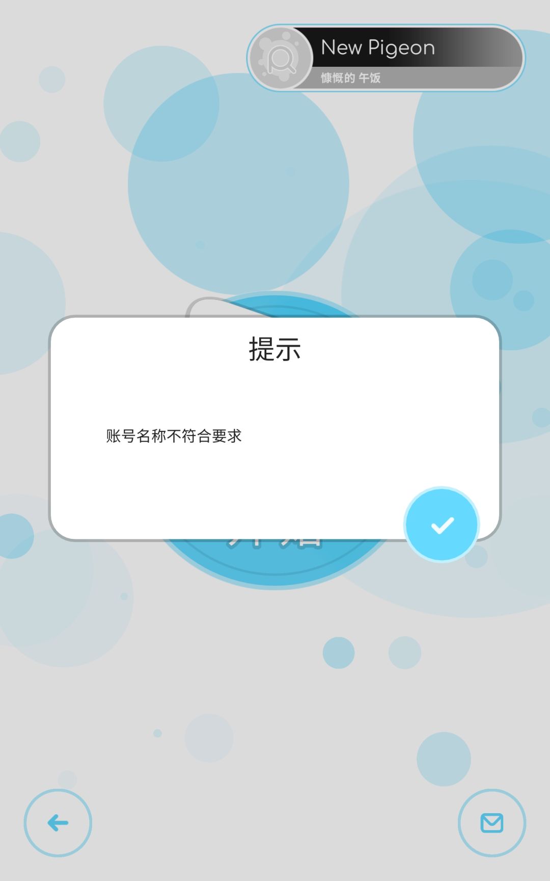 这名字不行吗？？ 2