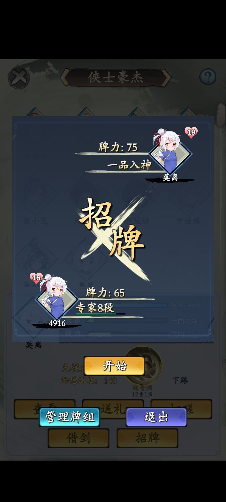 动态图片 6