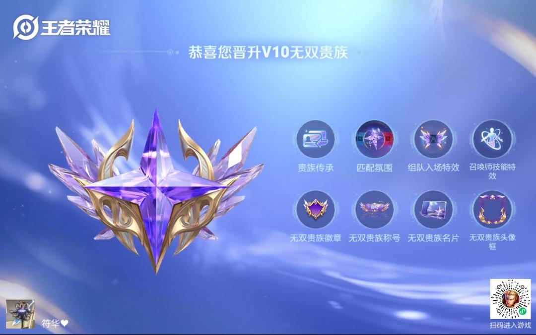 最穷的无双v10 2