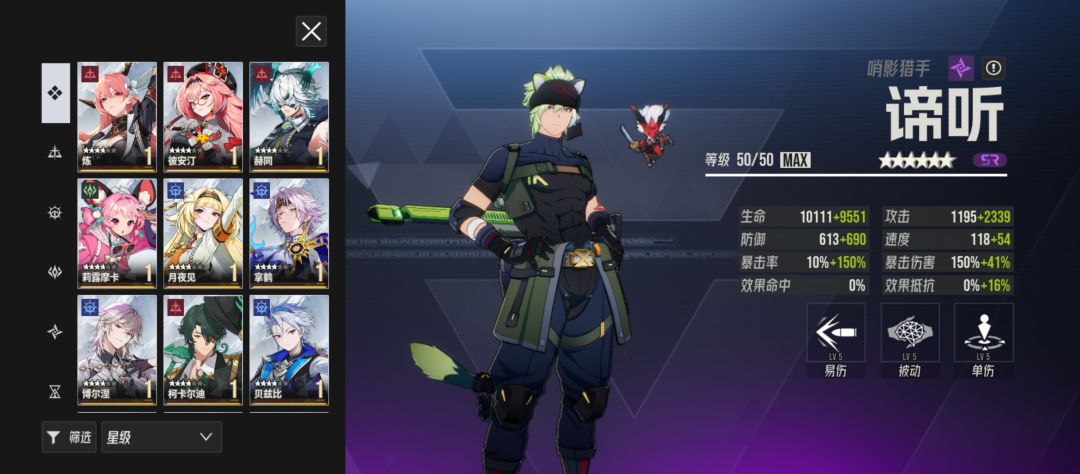 想问问 我要继续抽夜离吗？ 2