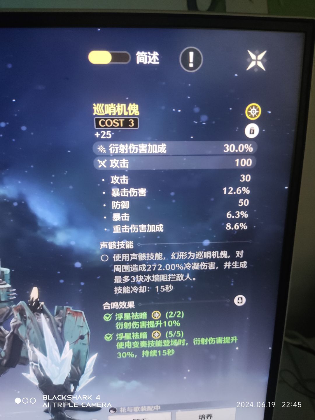 终于轮到我毕业咯 5