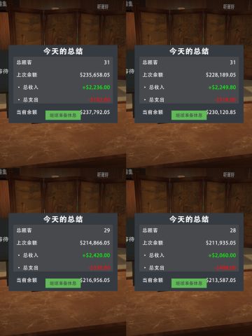 盈利也是多起来了