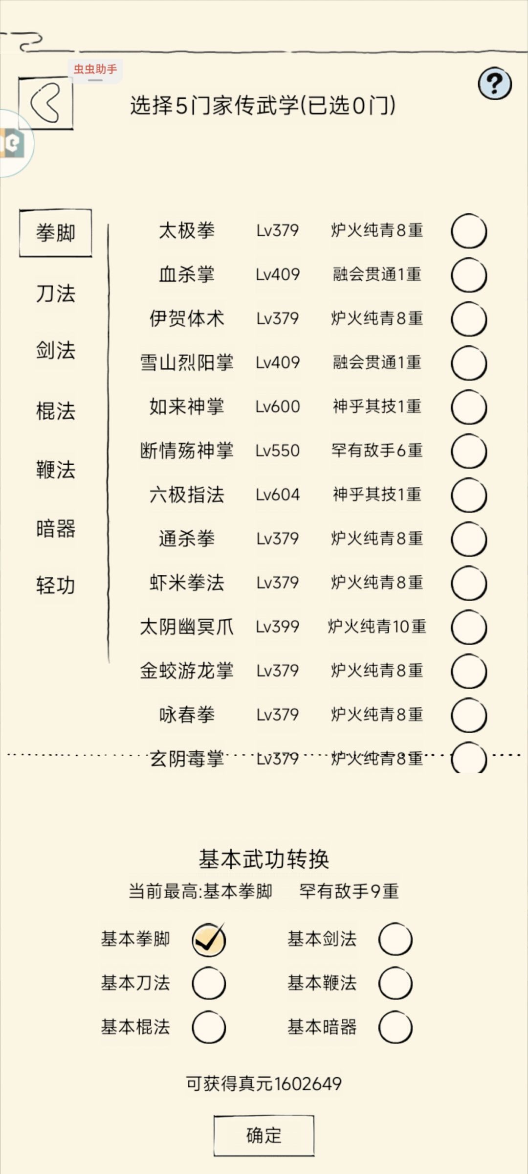 纪念一下,下次纪录应该要挺久的了 2