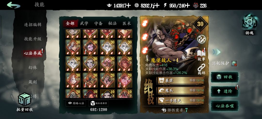 谁来救救我啊 2