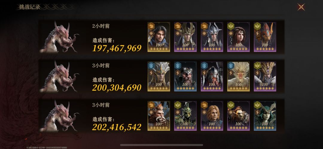 二阶段尾王交作业，结束光队玩家悲惨的S1截图
