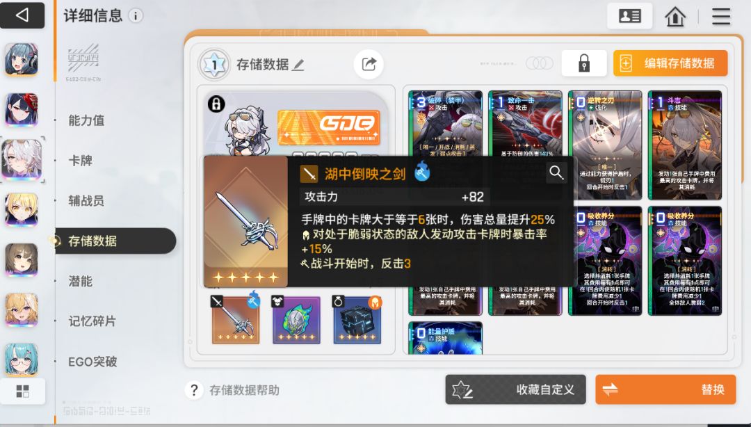 哀嚎螺旋塔106层收官 2
