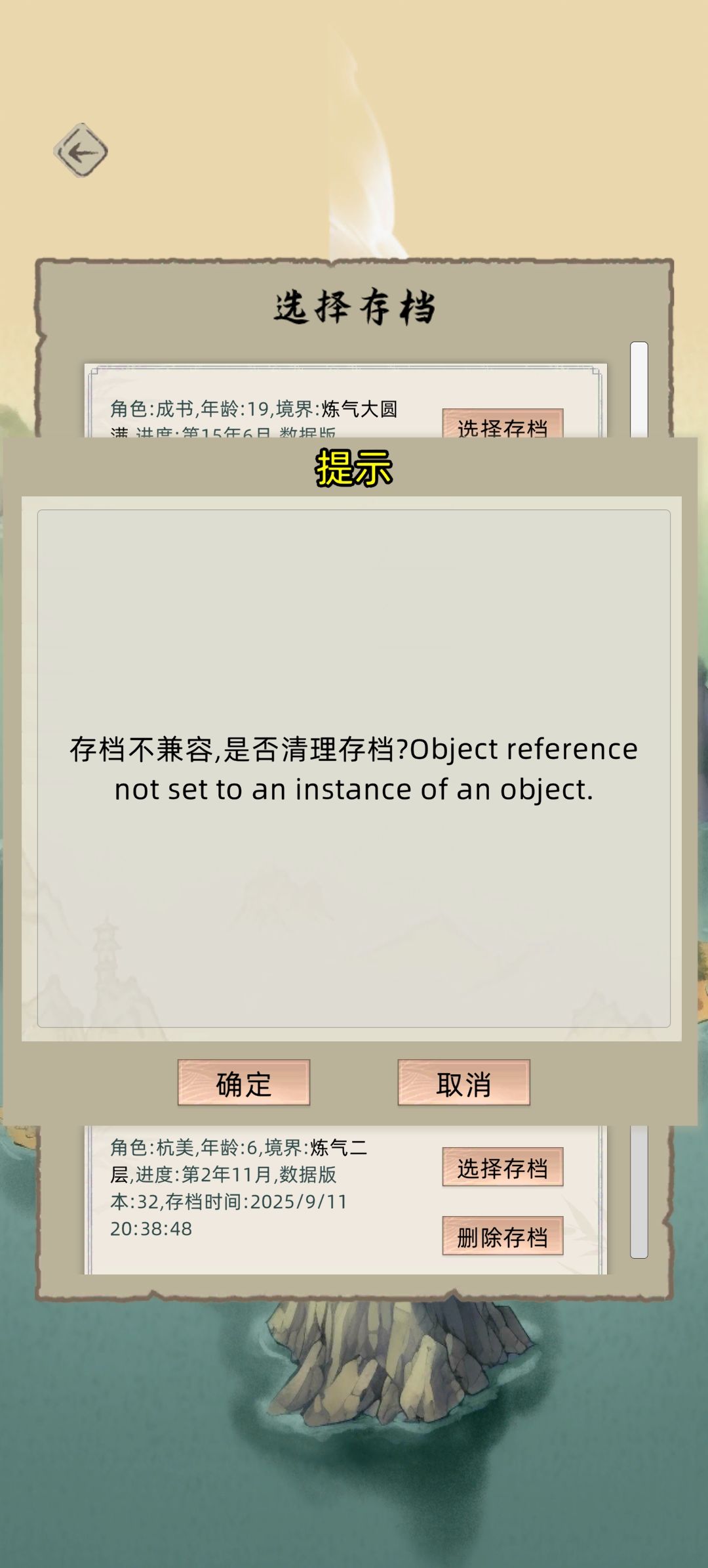 现在还玩不了 1