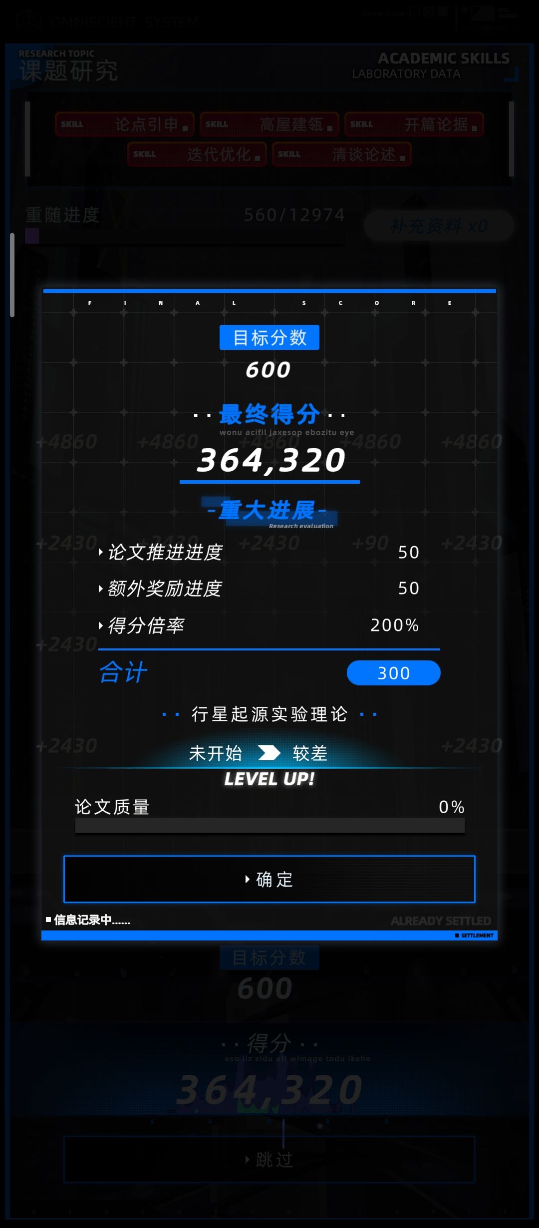 #学霸已登场 参赛 2