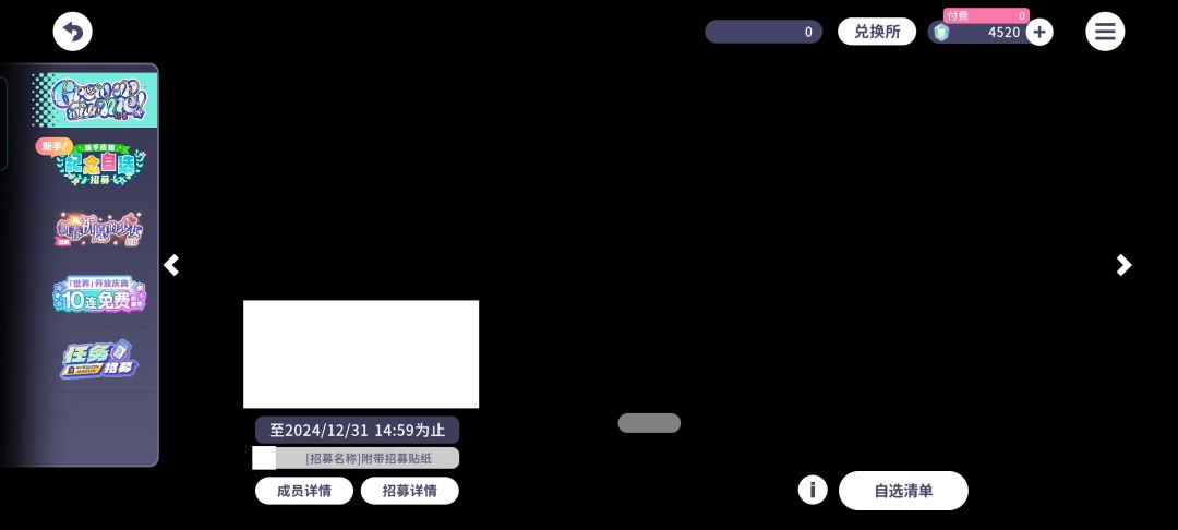 有人和我一样吗 3