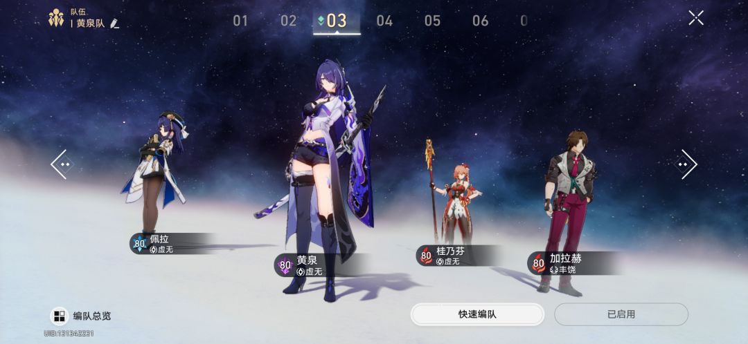 【V2.2攻略】+最简单的萌新攻略 3