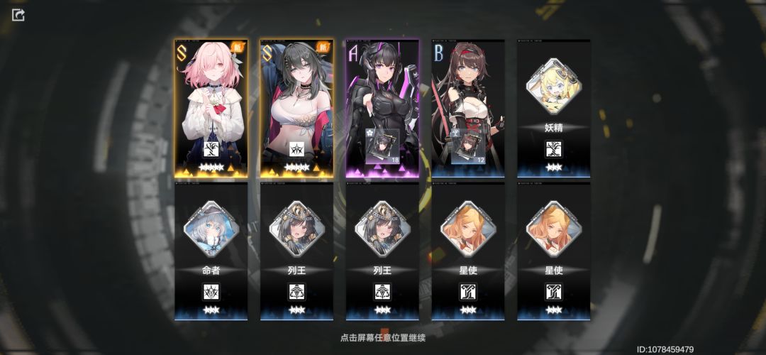 一个巴掌一个甜枣 1