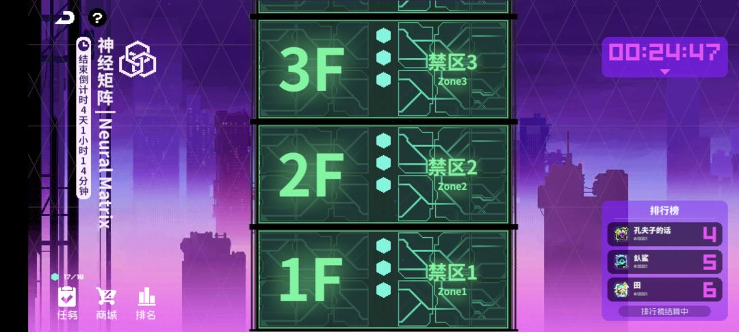 矩阵结束了? 2