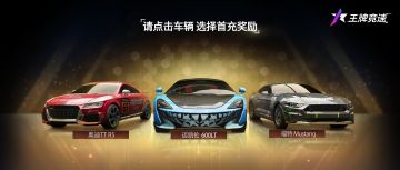 入场最佳时机！速度节新秀福利升级，获取攻略看这一篇就够啦