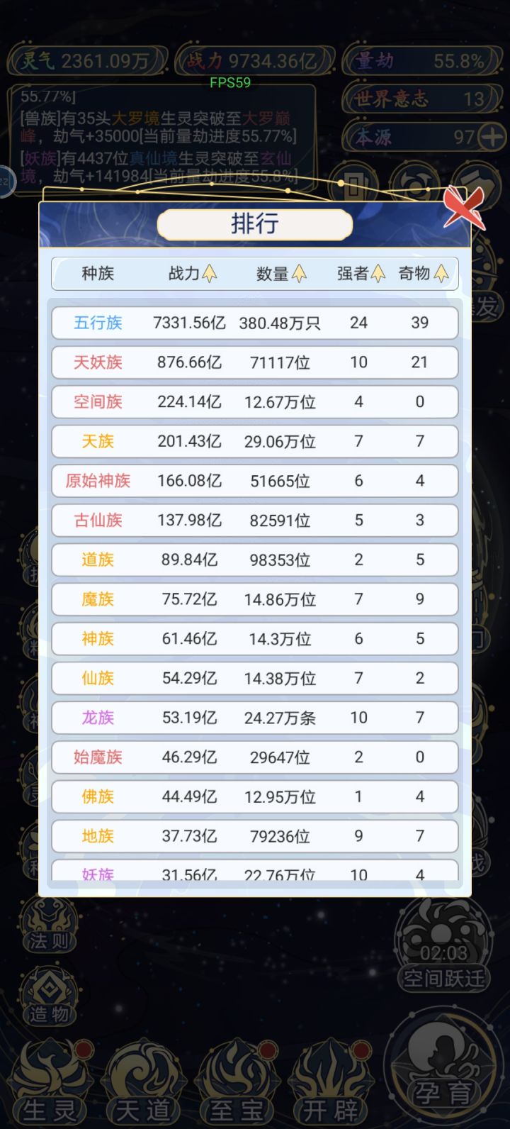 不懂就问截图