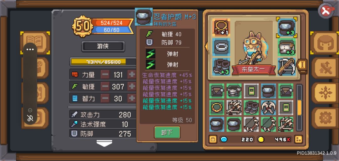 这个有必要留着吗 1