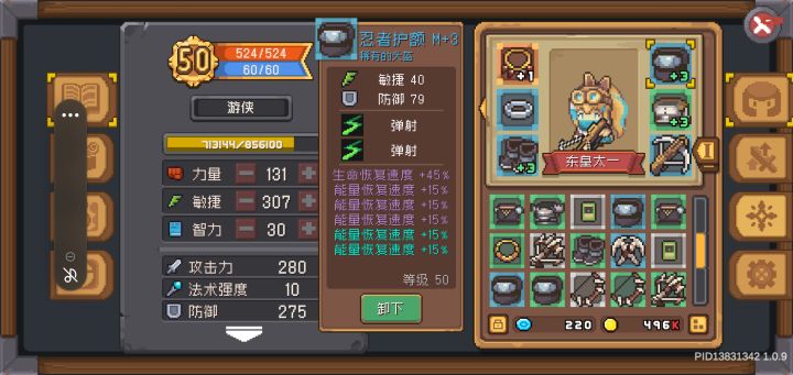 这个有必要留着吗截图