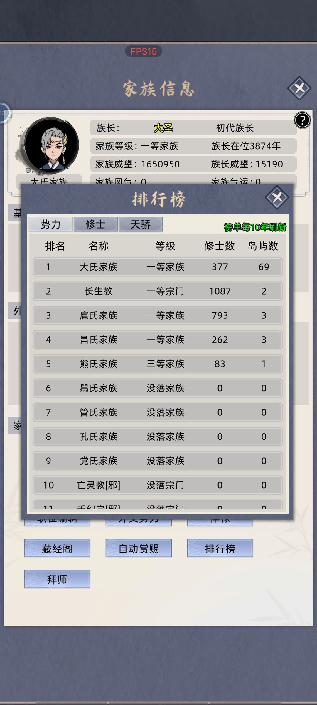 找不到岛了??? 求大佬指点 1