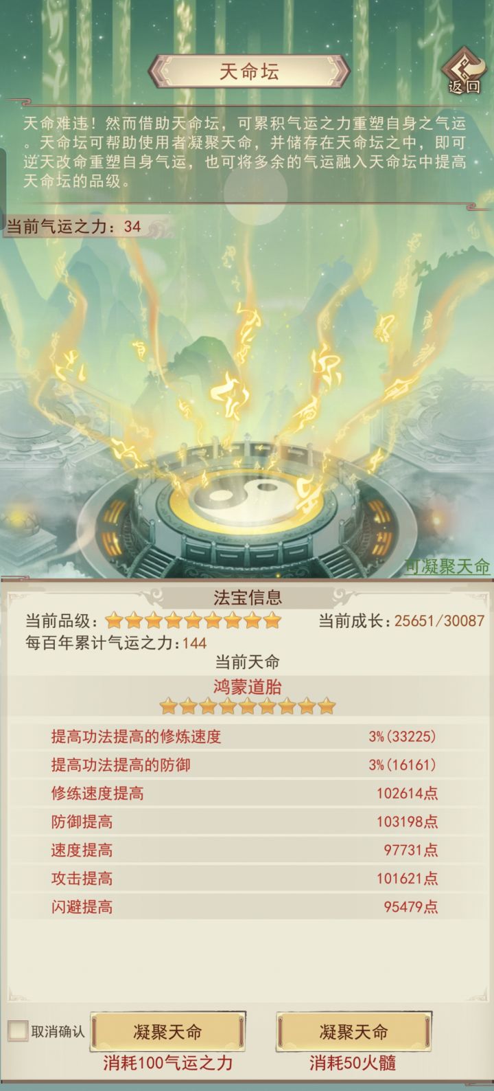好运气啊!好运气截图