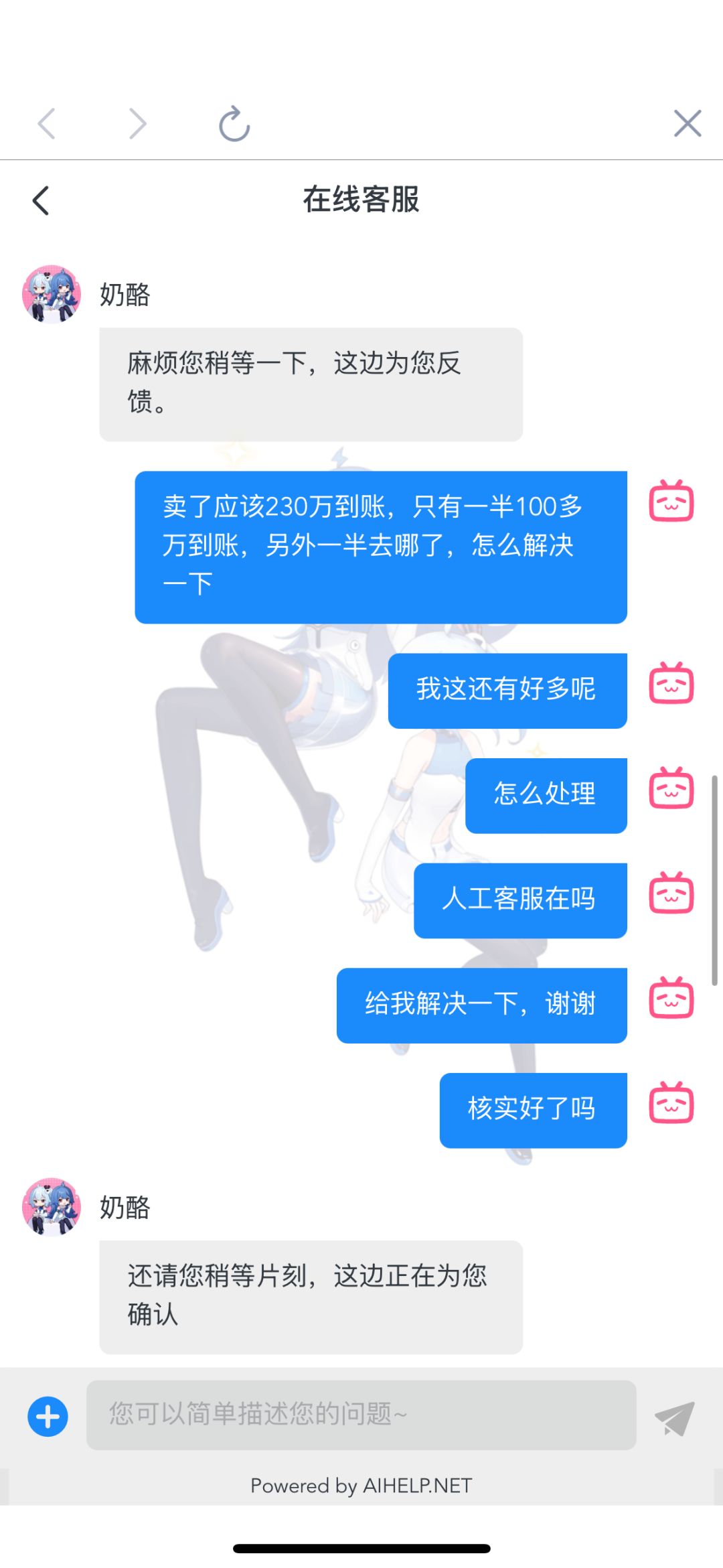 动态图片 4