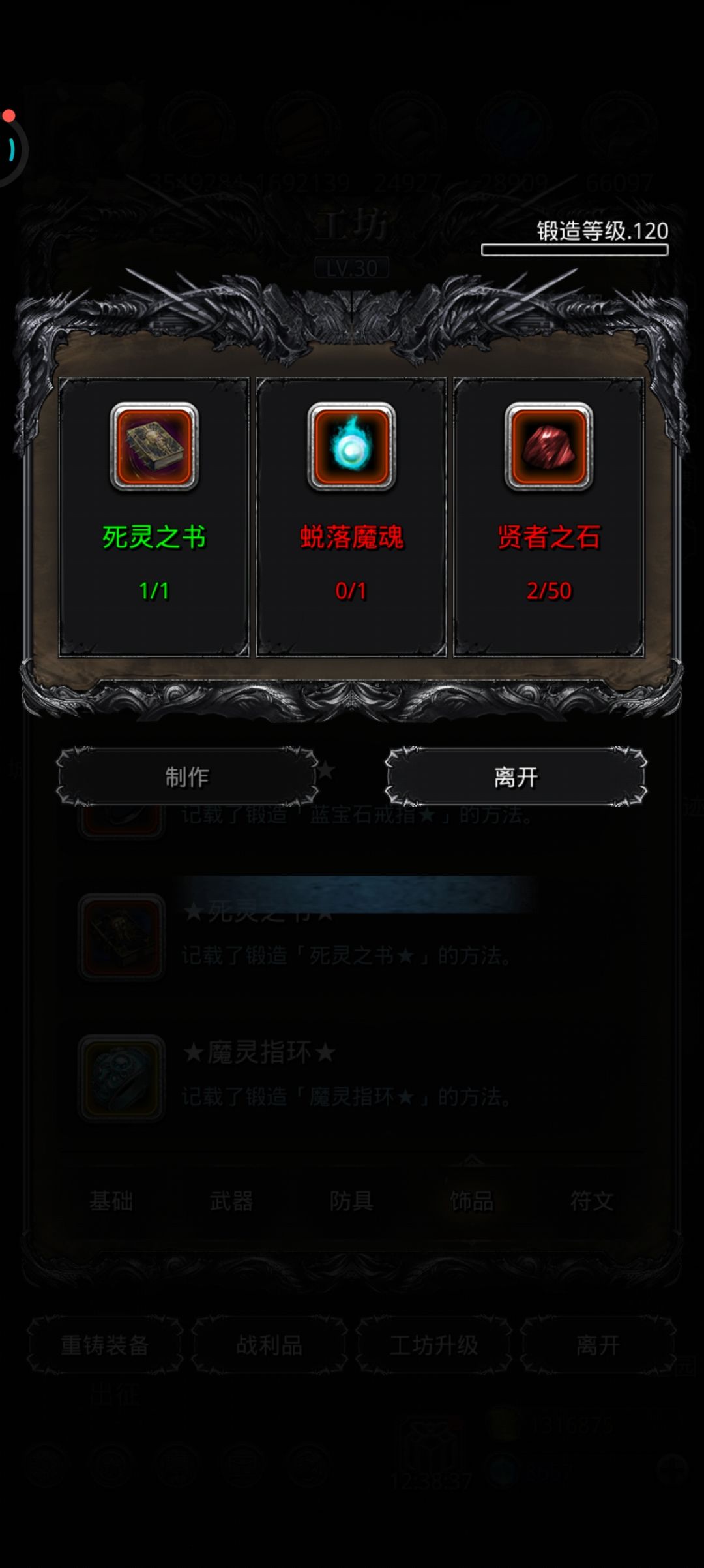 好缺石头啊 1