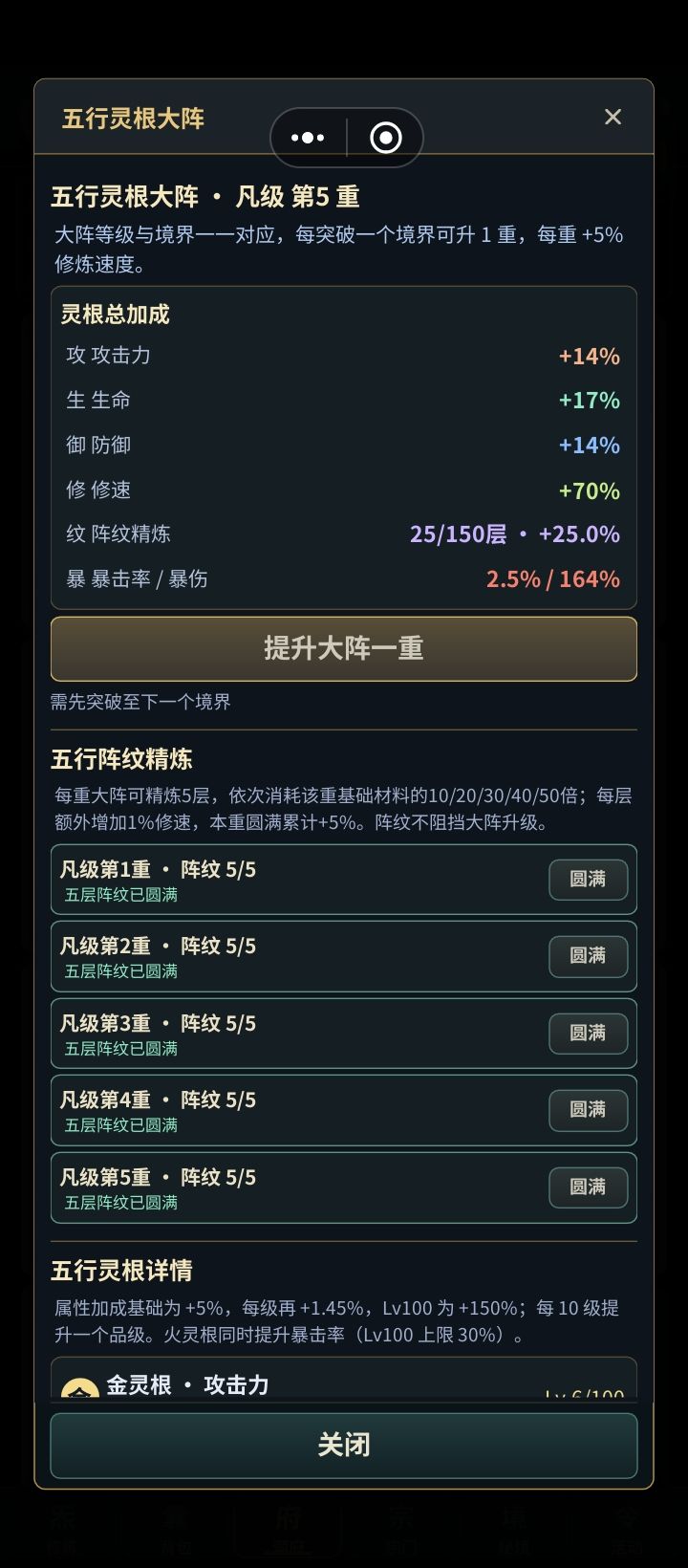 动态图片 9
