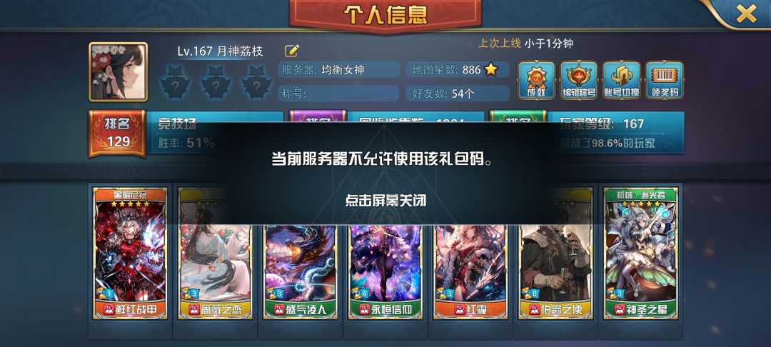 笑死 2