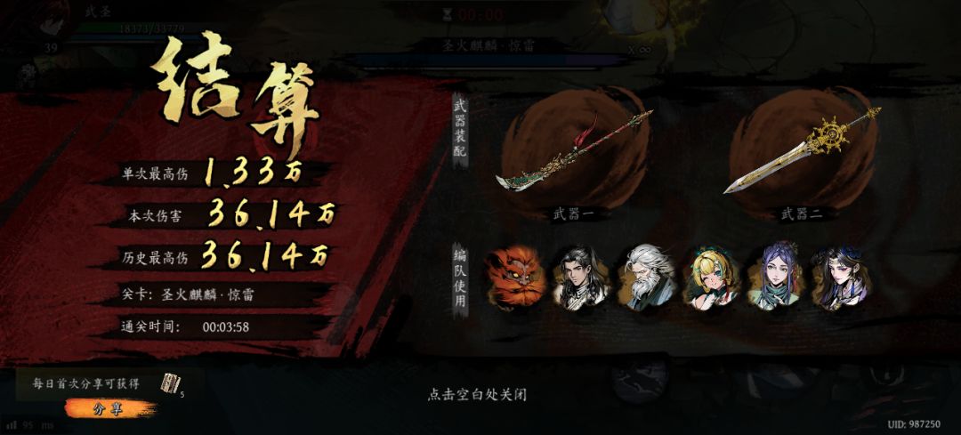 打卡!我的日常闯关! 1