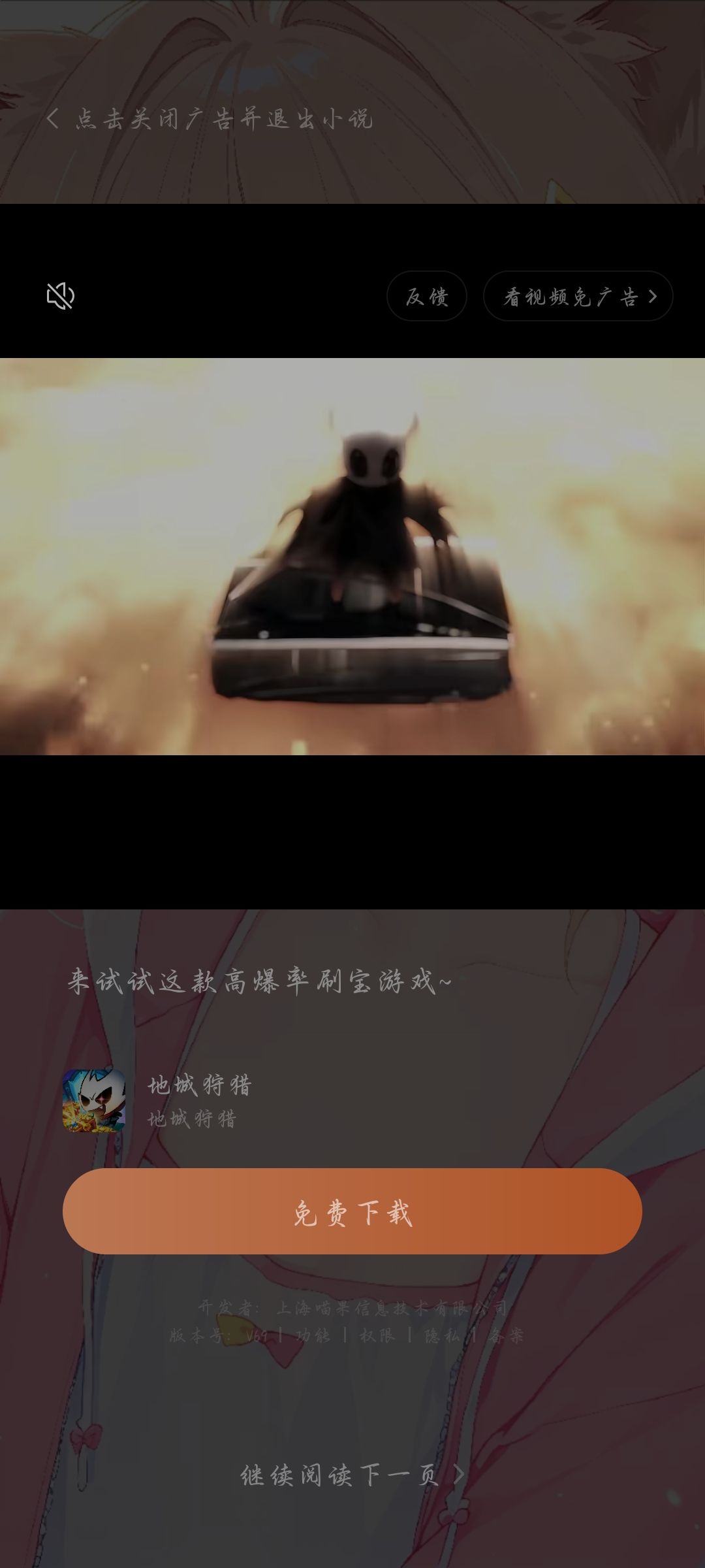 善变呐 1