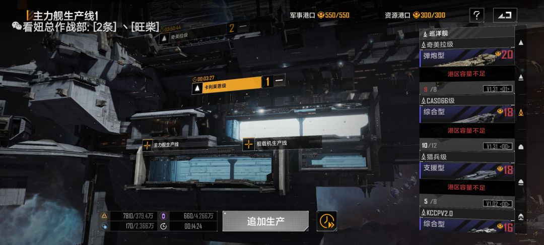 更新完船没了 1