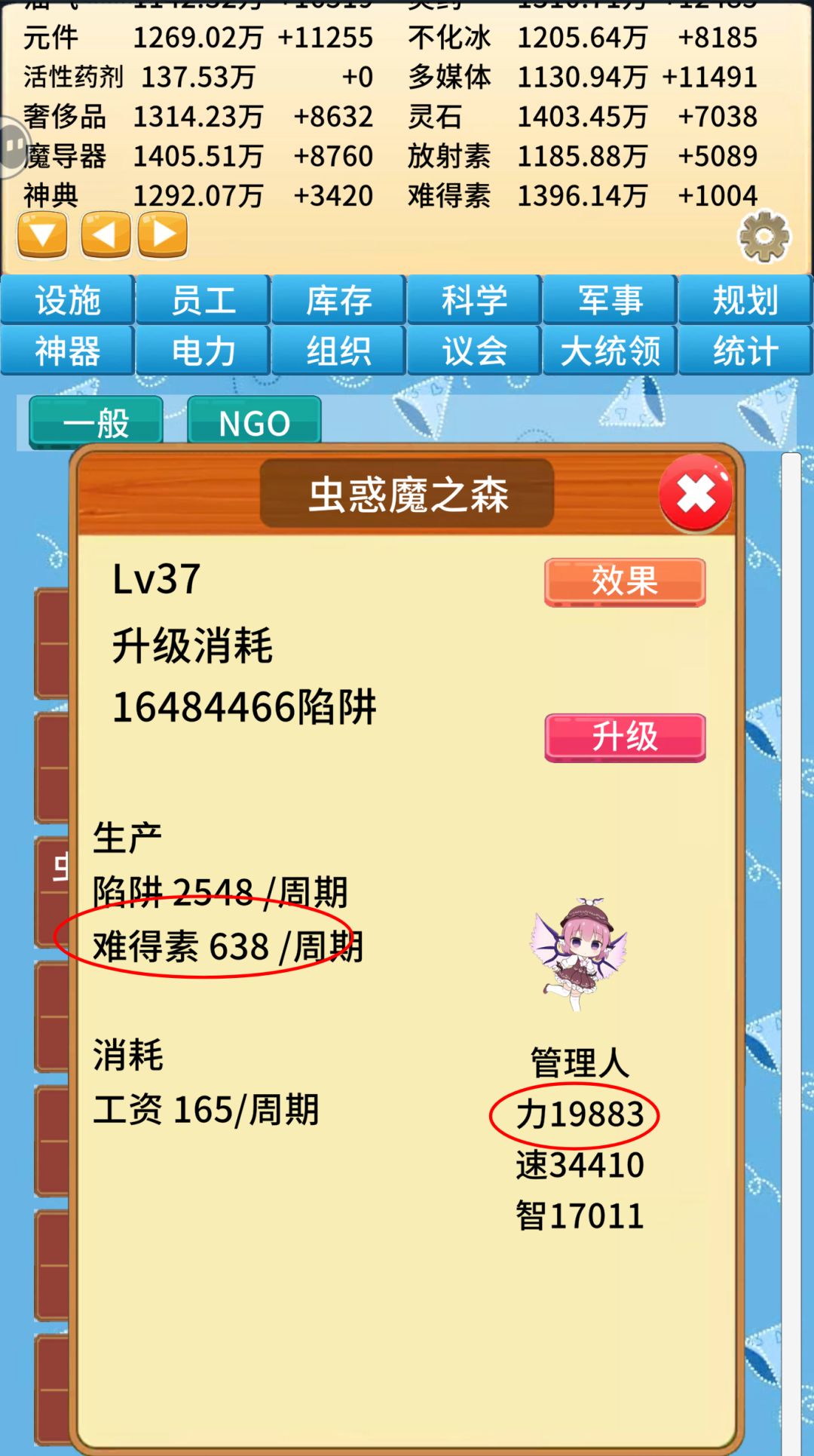 这是为什么 2