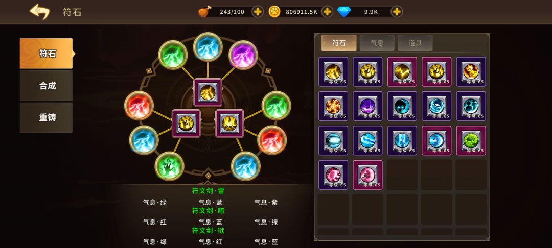 不买号无贵八!纯萌新玩两月半什么进度! 2