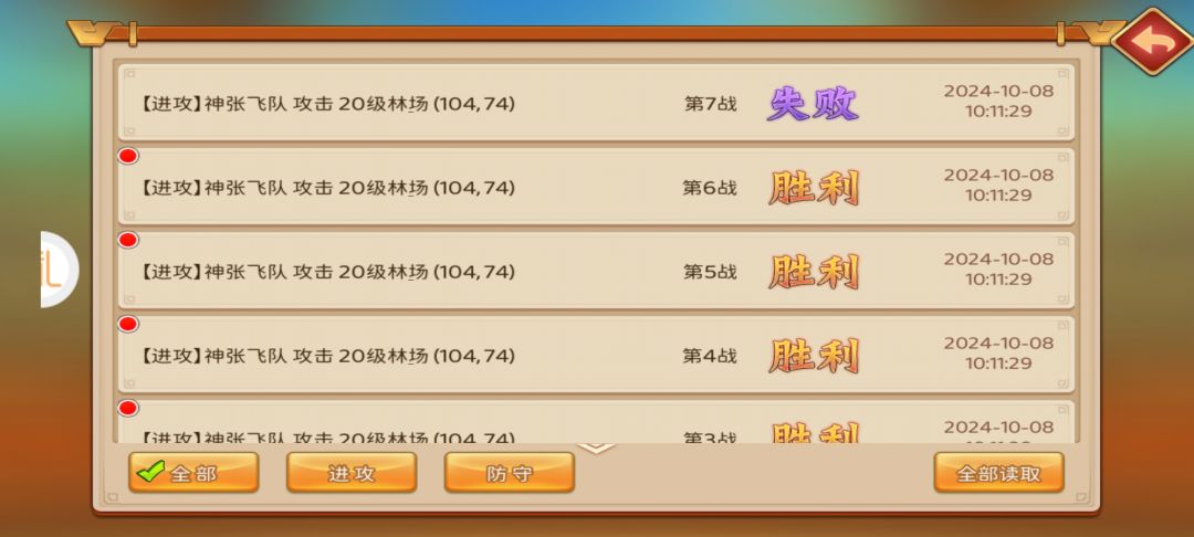 有时候真的想报警 2