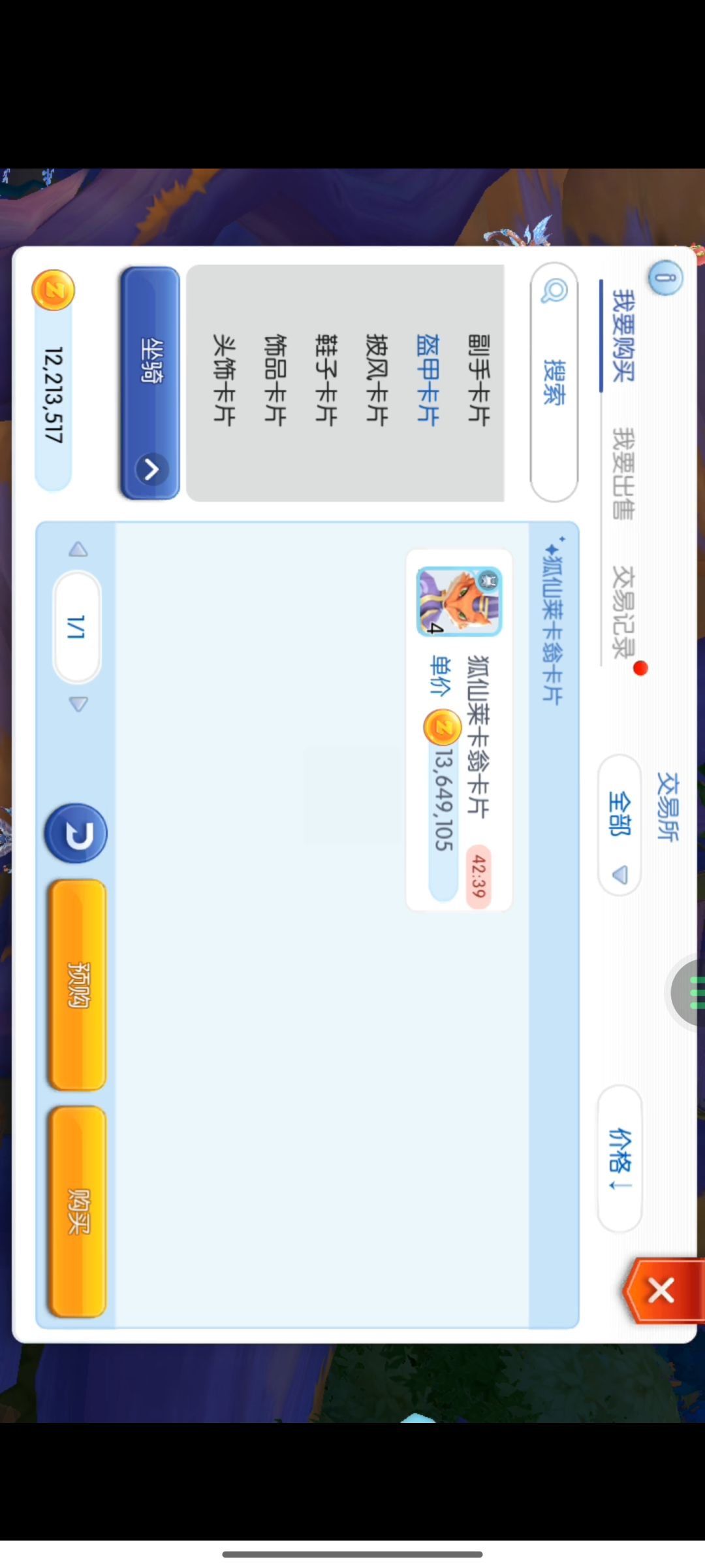 几个问题希望策划大大关注一下 2