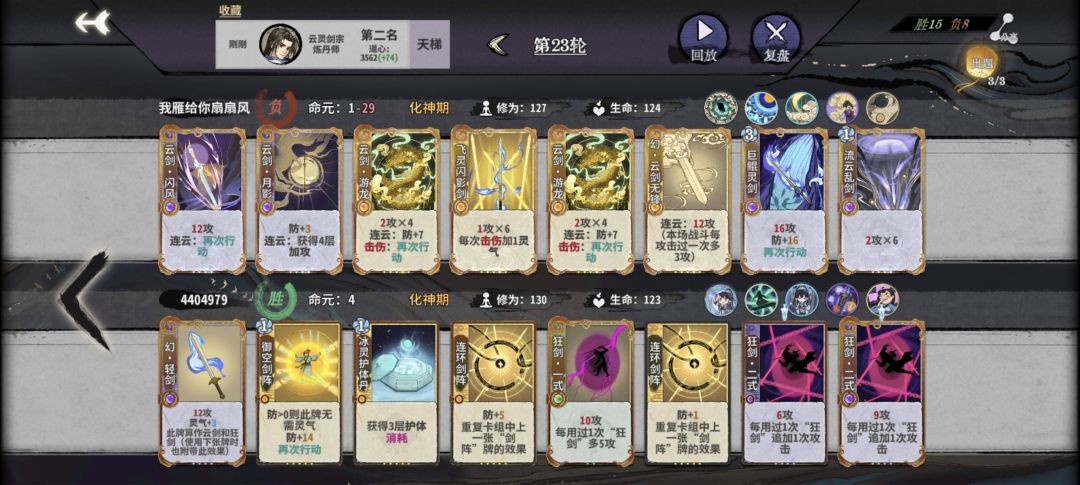 全满级输了有点蚌埠住了 1
