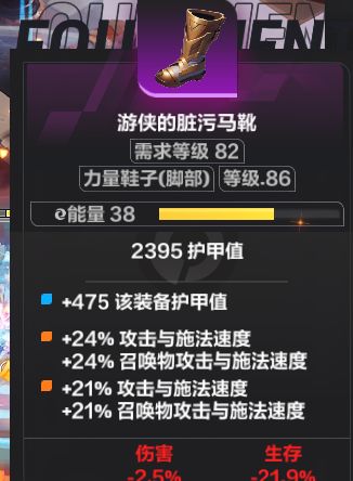 什么👟截图