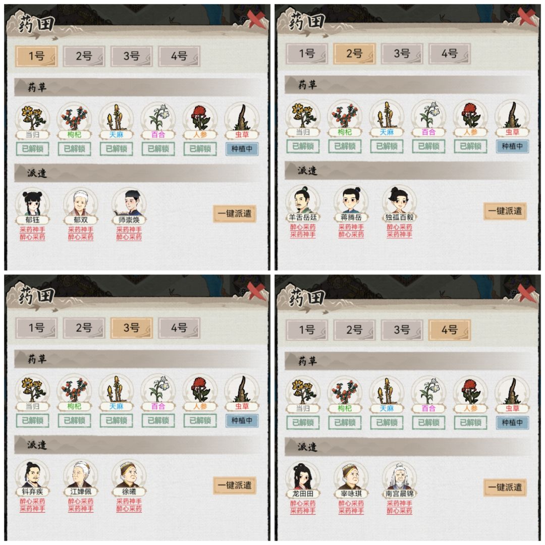 动态图片 5