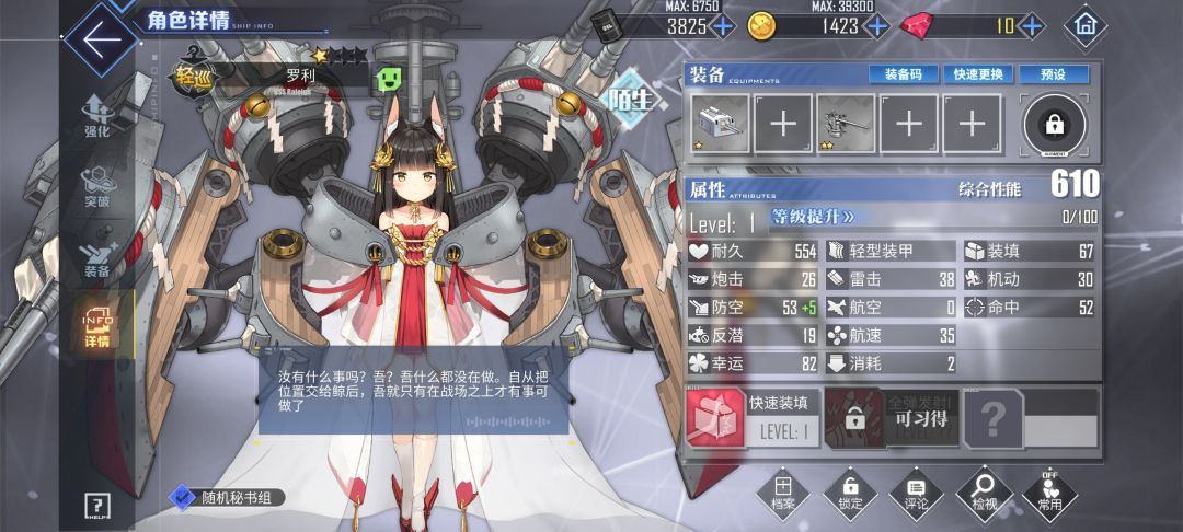 ? 2