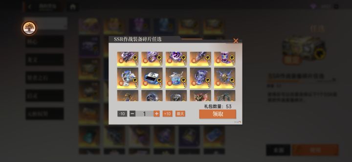 这些怎么选?截图